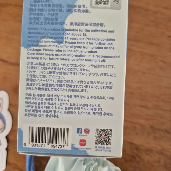 PIN FOR LOVE - Picture 5 of 7